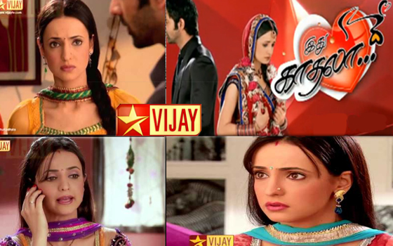 vijay tv serials idhu kadhala today episode